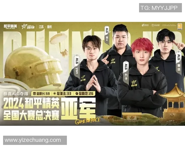 电竞实时数据揭示平精英个人能力排行榜IG战队荣登第四名引发热议 电竞实时数据揭示平精英个人能力排行榜IG战队荣登第四名引发热议