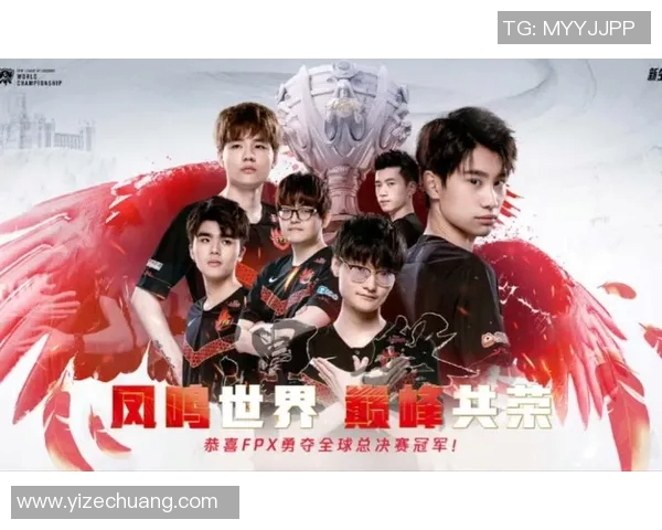 国际邀请赛特别报道FPX战队的崛起与成长历程揭秘 国际邀请赛特别报道FPX战队的崛起与成长历程揭秘