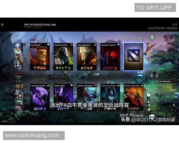 S15LOL赛事中DOTA2团队协作排名创新高TES表现引发热议实时新闻